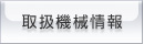 戵@B