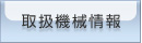 戵@B