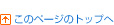 ̃y[Wtop