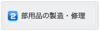 @BC[W